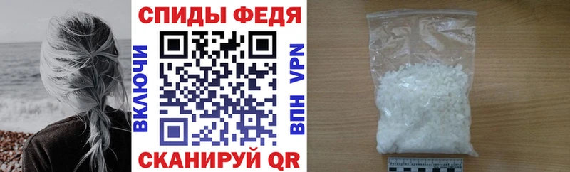 Амфетамин 97%  Белая Холуница 