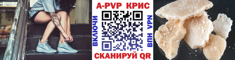 Alpha-PVP мука наркота Белая Холуница