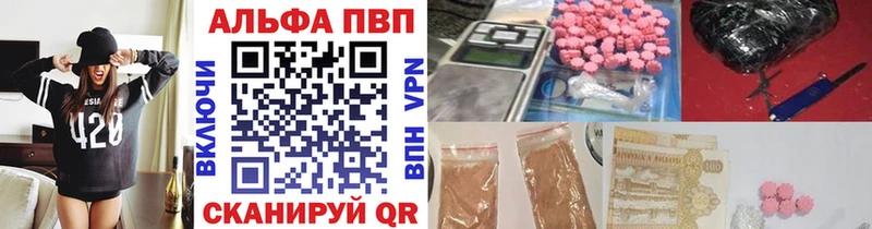Alpha PVP VHQ Белая Холуница