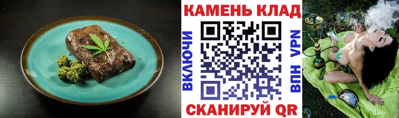 OMG tor  Белая Холуница  Еда ТГК марихуана 