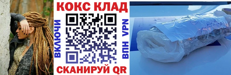 COCAIN Перу  закладка  Белая Холуница 