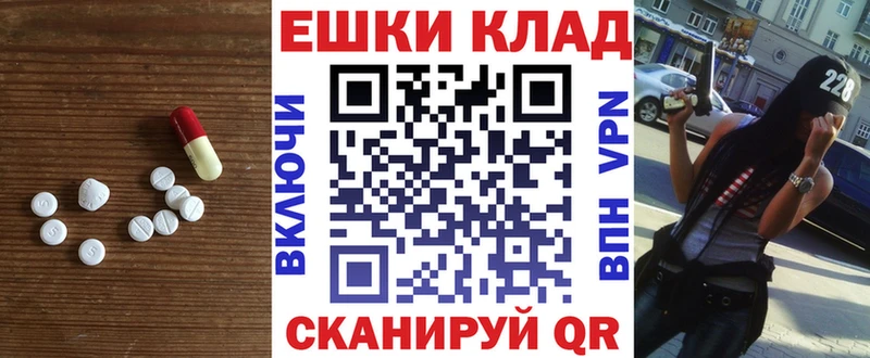 ЭКСТАЗИ MDMA Белая Холуница