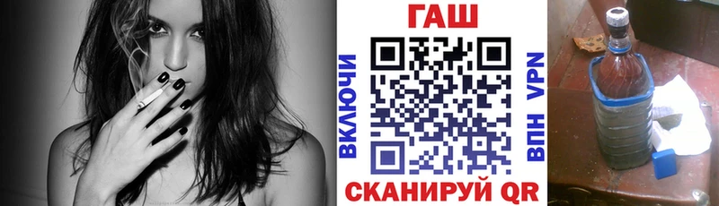 ГАШ VHQ  Белая Холуница 
