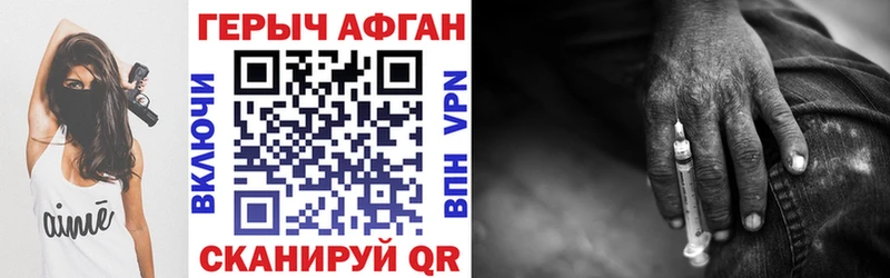 ОМГ ОМГ вход Белая Холуница ГЕРОИН афганец