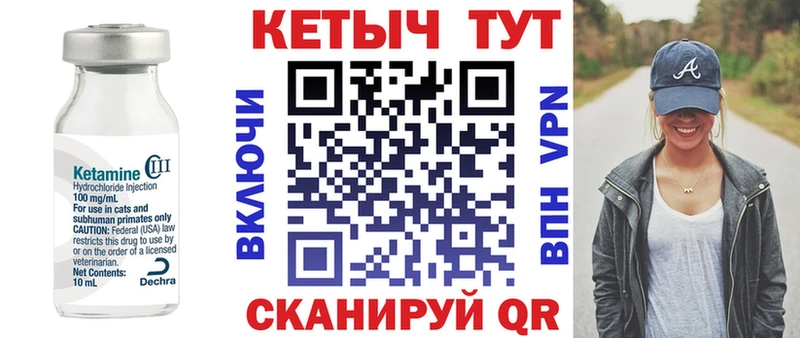 КЕТАМИН ketamine  цены наркотик  дарк нет клад  Белая Холуница 