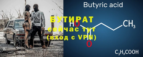 соль ск Нефтегорск