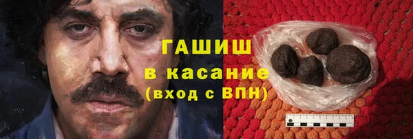 соль ск Нефтегорск