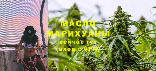 соль ск Нефтегорск