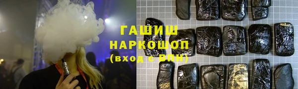 дистиллят марихуана Барнаул