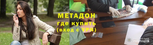 соль ск Нефтегорск