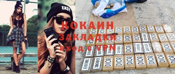не бодяженный Нефтекумск