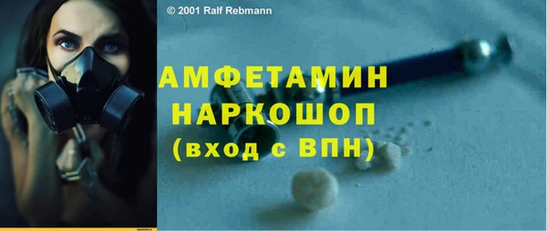 герыч Тольятти