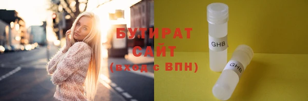 не бодяженный Нефтекумск