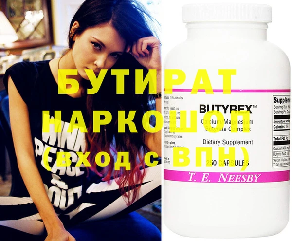 соль ск Нефтегорск