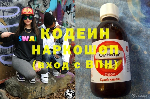 mix Нея