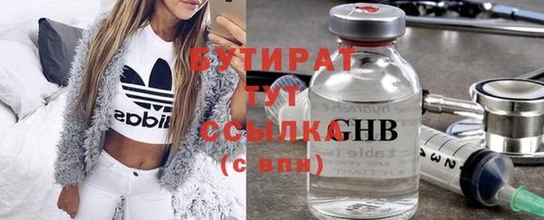 соль ск Нефтегорск