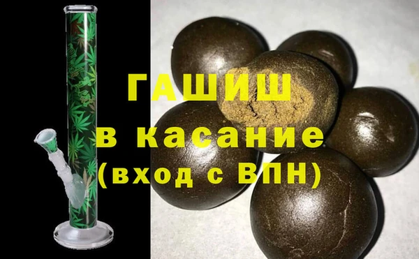 соль ск Нефтегорск