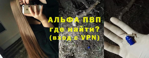 соль ск Нефтегорск