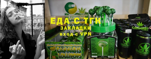соль ск Нефтегорск
