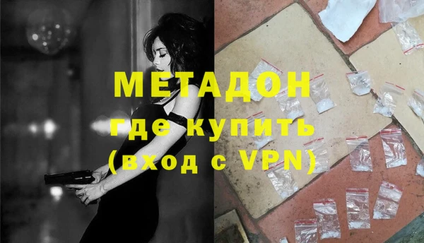 соль ск Нефтегорск