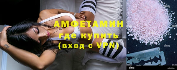 соль ск Нефтегорск