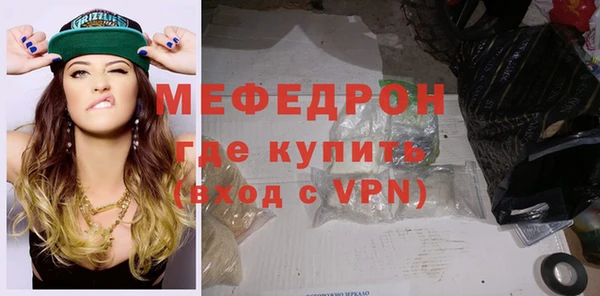 герыч Тольятти