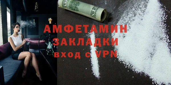 дистиллят марихуана Барнаул
