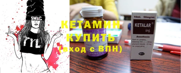 соль ск Нефтегорск