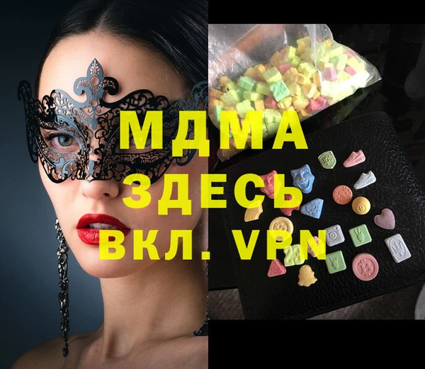 mix Нея