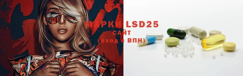 LSD-25 экстази ecstasy  купить   сайты даркнета официальный сайт  Белая Холуница 