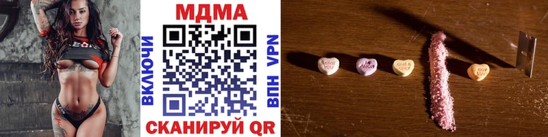 MDMA Molly  Белая Холуница 