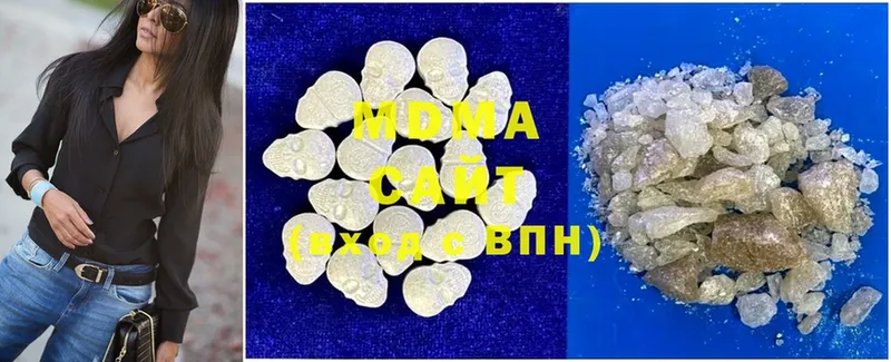 MDMA VHQ  дарк нет телеграм  Белая Холуница 