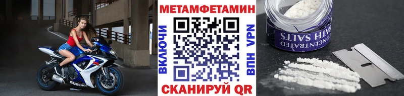 Метамфетамин винт  продажа наркотиков  Белая Холуница 