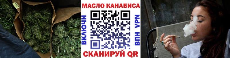 Дистиллят ТГК THC oil Белая Холуница