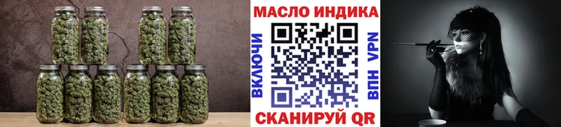 ТГК концентрат Белая Холуница