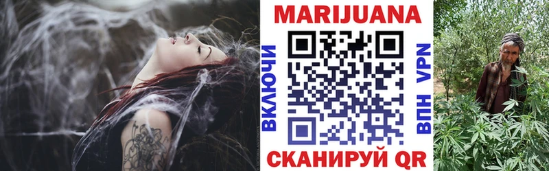 Шишки марихуана SATIVA & INDICA дарк нет официальный сайт Белая Холуница хочу наркоту